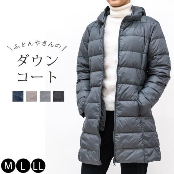 ダウンコート 婦人 レディースダウン 通販 人気ランキング 価格 Com