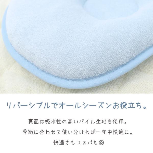 ベビー枕 夏 おやすみクール接触冷感まくら 円形 ドーナツ枕 日本製 西川リビング 新生児 Buyee Buyee Japanese Proxy Service Buy From Japan Bot Online