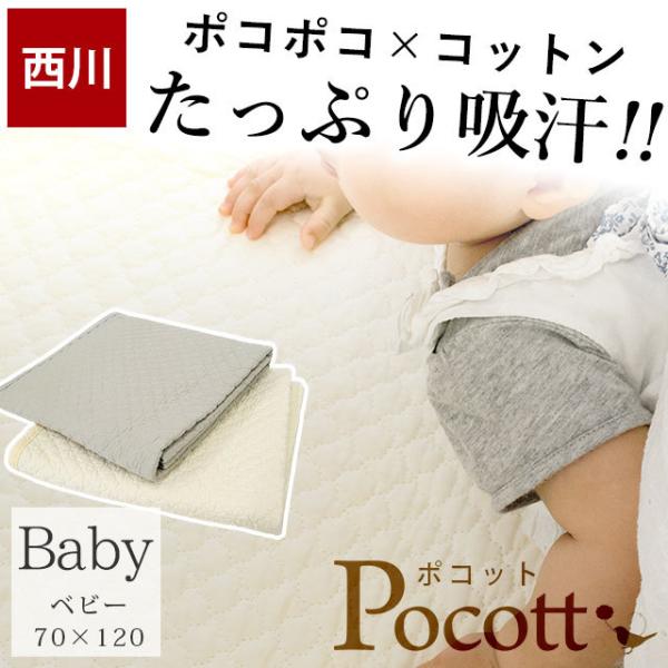 xr[~pbh Cu ~pbh 70×120cm  100n 􂢃Lg~pbh pbgV[c ~pbg baby