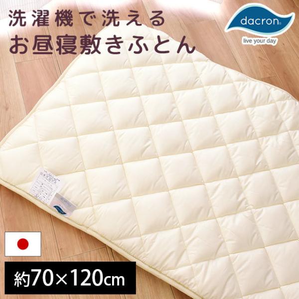 Qzc ~zĉ 􂦂 ~zc xr[ 70×120cm { @킽 Q EHbVu ӂƂ ~ӂƂ baby