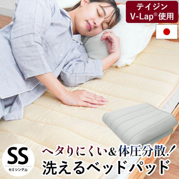 futon_bpss-5spc26-sstk