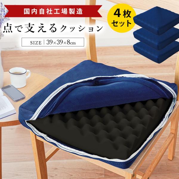 futon_ch-602007-4