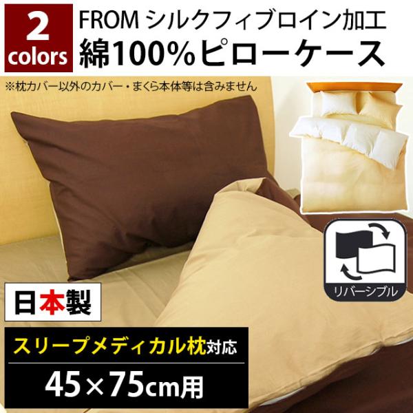 枕 寝具 メディカル枕 通販生活 ピロー 通販生活®通販生活のメディカル枕(R)｜【公式】カタログハウスの