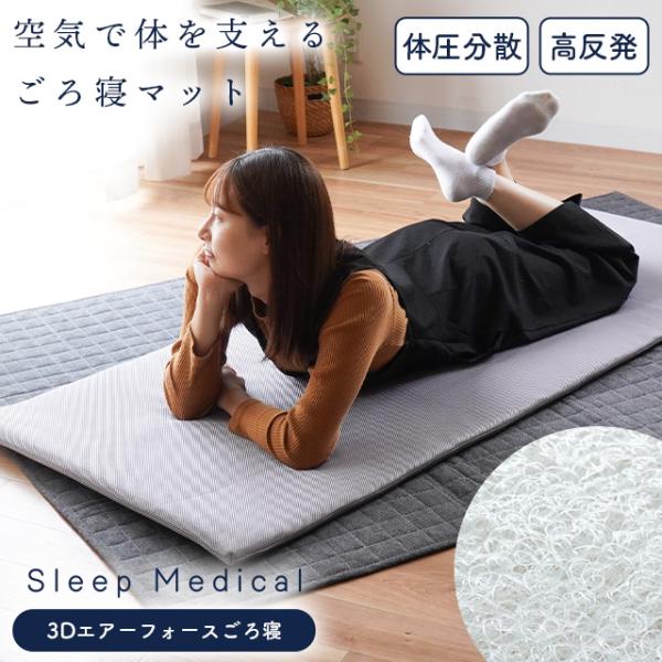 【非売品】なっちゃん ごろ寝マット 非売品】なっちゃん ごろ寝マット