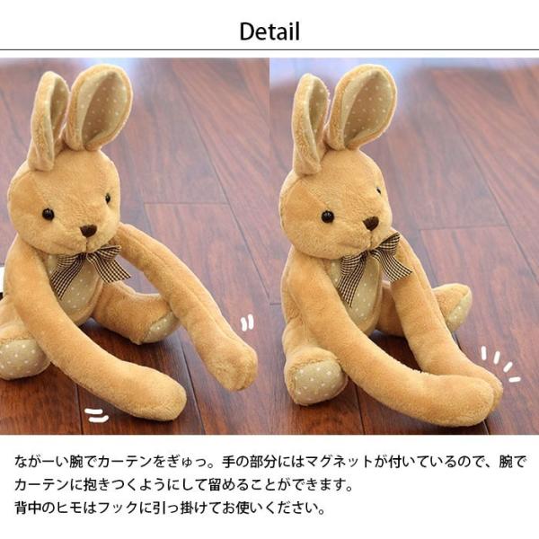 カーテンタッセル アニマル ぬいぐるみ マグネット カーテンホルダー Buyee Buyee บร การต วกลางจากญ ป น ซ อจากประเทศญ ป น