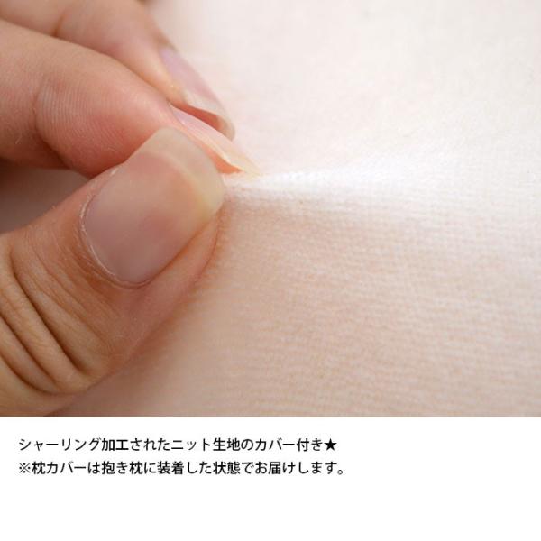 抱き枕 抱きまくら 本体 直径 長さ1cm 低反発ウレタンチップ ロング抱きまくら クッション 横寝枕 Buyee Buyee 提供一站式最全面最專業現地yahoo Japan拍賣代bid代拍代購服務 Bot Online