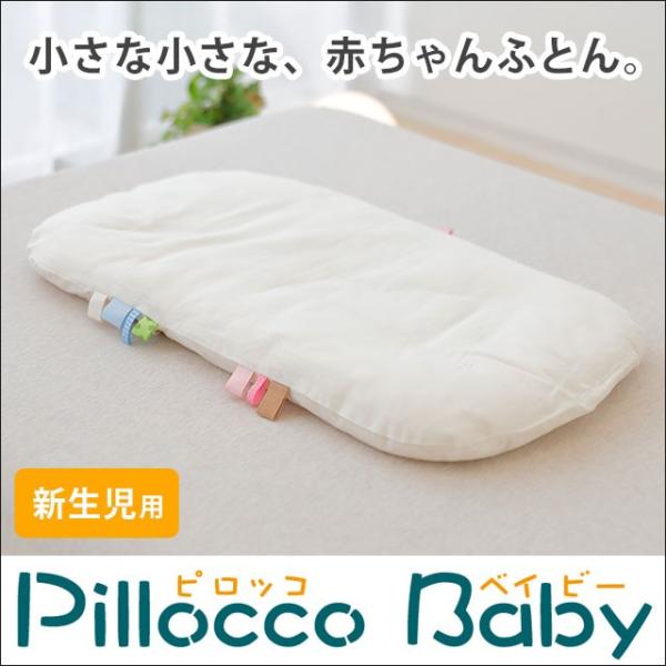 xr[zc Vp ~zc { sbRxCr[ 100 I[KjbNRbg ӂƂ Ԃ Q baby