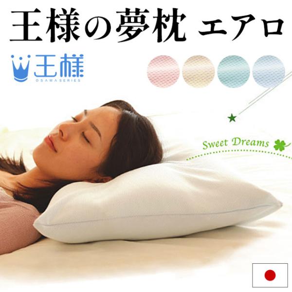 futon_mo-yumeair-ro