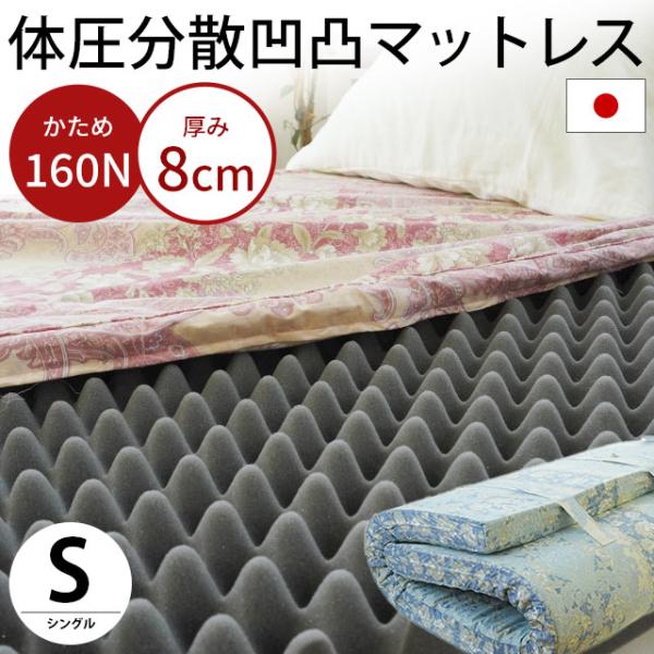 futon_ms-164-s
