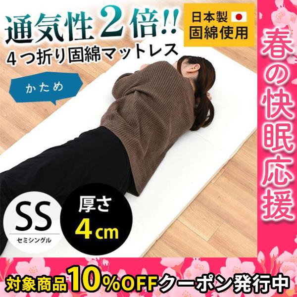 futon_ms-4940kmat-ss