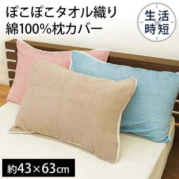 futon_p-pob04043