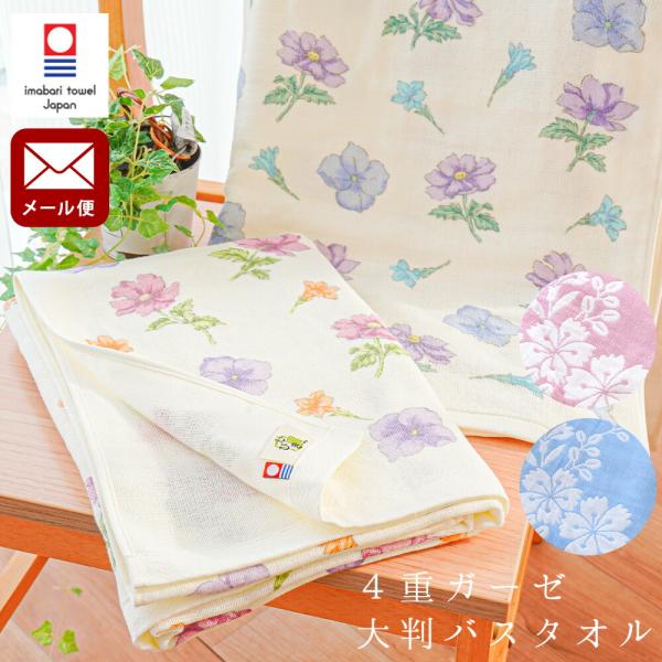 あんステ MoM 斎宮宗 大判タオル 51moWAncuiL._UF350,350_QL50_.jpg