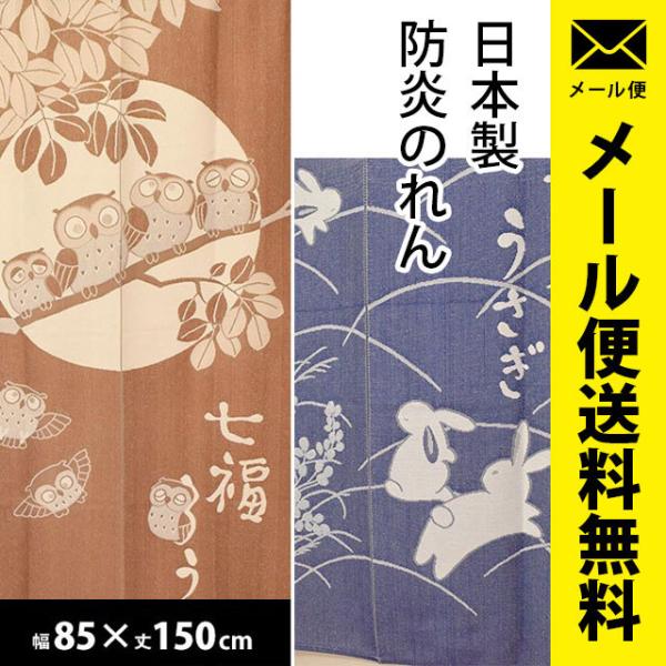 ̂ g h 85×150cm a ӂ낤  { 䂤[