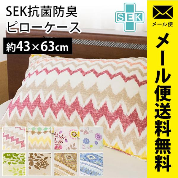 Jo[ 43×63cmp SEKRۖhL s[P[X [t/ԕȂǑIׂfUC [