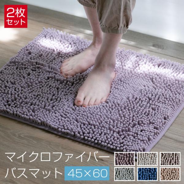 速乾 おしゃれ バスマット お風呂マット かわいい ひぐま 速乾 おしゃれ バスマット お風呂マット かわいい ひぐま
