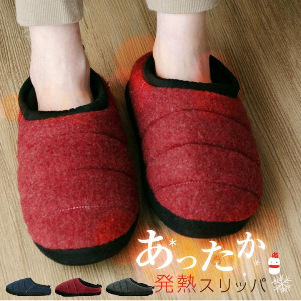 【休日出荷非対応商品】店舗休業日は出荷対応をいたしておりません。ご注文の際は、あらかじめご了承いただきますようお願い申し上げます。スリッパ ジャンボ キルト ルームシューズ  あったか 冬用 メンズ レディース 室内履き◎商品サイズ・組成に...