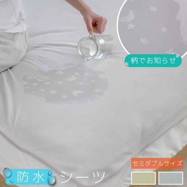 防水シーツ おねしょシーツ シングル 100×205cm 介護 ペットシーツ 綿100％ 敷きパッド 介護用品 ベビー 赤ちゃん ペット 寝具