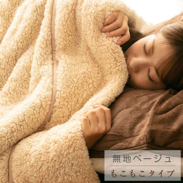 毛布 シングル 合わせ毛布 選べる2タイプ あったか三層構造 もこもこ シープボア毛布 なめらか フランネル毛布 発熱綿 2枚合わせ /【Buyee】 毛布 シングル 合わせ毛布 選べる2タイプ あったか三層構造 もこもこ シープボア毛布 なめらか フランネル毛布 発熱綿 2枚合わせ /【Buyee】