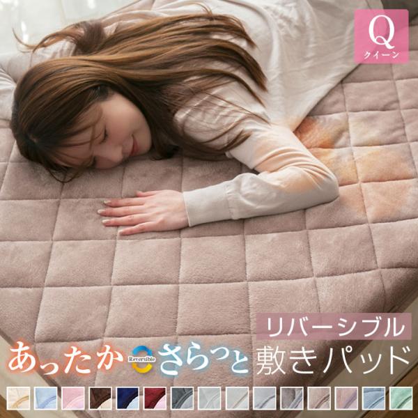 表参道布団店 ベッドパッド クイーン 表参道布団店。 綿100％の