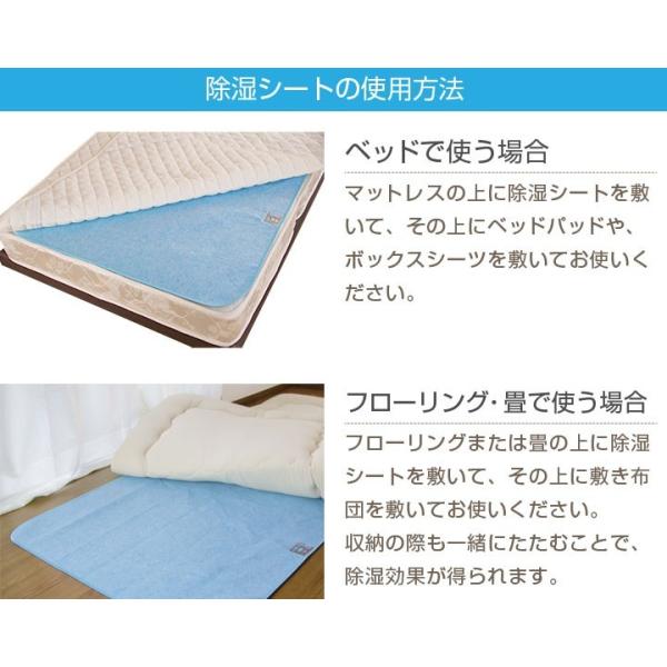 除湿シート ダブル 洗える 130 180cm 吸湿 除湿マット 結露防止 調湿 シリカゲル 布団 ベッド 湿気取り 湿気対策 結露対策 Buyee Buyee Japanese Proxy Service Buy From Japan Bot Online
