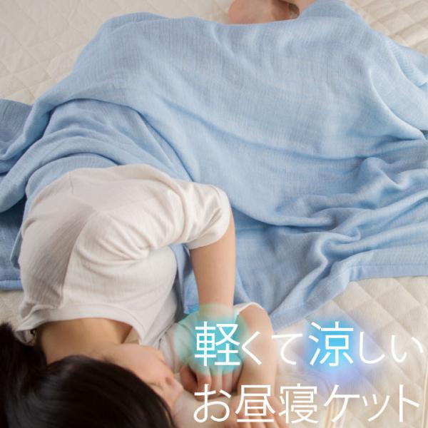 【休日出荷非対応商品】店舗休業日は出荷対応をいたしておりません。ご注文の際は、あらかじめご了承いただきますようお願い申し上げます。お昼寝ケット おなかけっと 綿100％ 5重 ガーゼ ガーゼケット タオルケット ベビーケット 赤ちゃん 洗え...