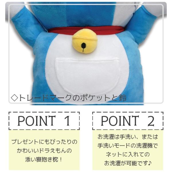 ドラえもん Doraemon 抱き枕 添い寝枕 約46x25cm 抱きぐるみ 抱きぬいぐるみ ダキマクラ 抱枕 ヌイグルミ Buyee Buyee Japanese Proxy Service Buy From Japan Bot Online
