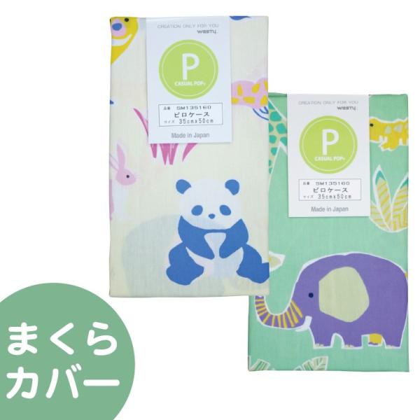 yǂԂz qǂpJo[ 35x50cm EGXeB qpQ Aj} J[ AC{[ O[ ܂Jo[ {