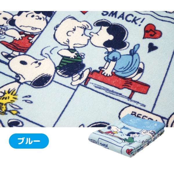 西川リビング タオルケット スヌーピー コミックフレンズ シングルサイズ 140x190cm カラー ブルー ピンク 日本製 Buyee Buyee Jasa Perwakilan Pembelian Barang Online Di Jepang