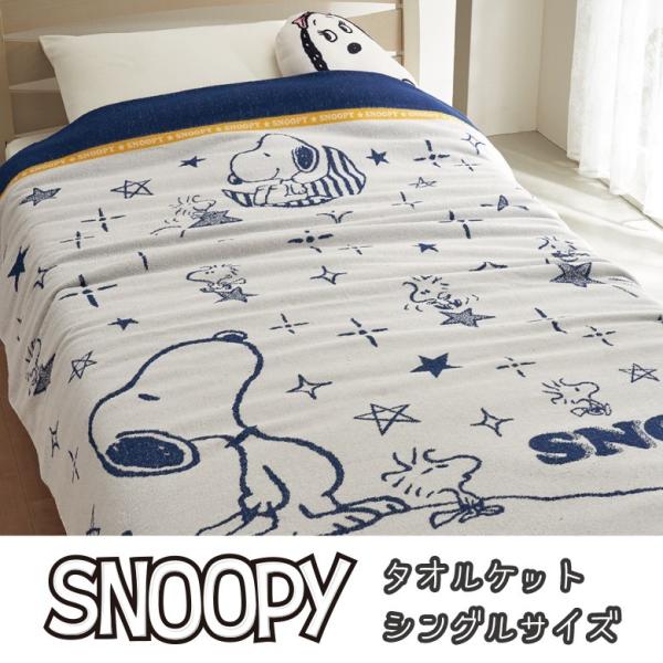 Rady リゾフラ柄タオルケット シングルサイズ Rady（毛布）のフリマアイテム一覧