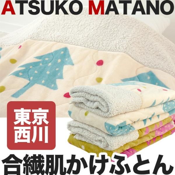専用神麻物語　紅麻繊維肌布団　150x210cm 新品同様　定価￥100000 専用神麻物語 紅麻繊維肌布団 150x210cm 新品同様 定価￥100000 【公式