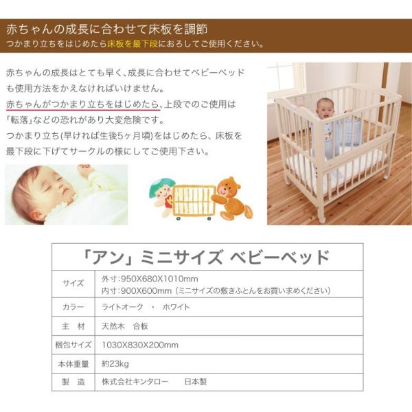 ベビーベッド Ann アン ミニサイズでハイタイプ 送料無料 日本製 赤ちゃん ミニベビーサークルベッド Buyee Buyee Japanese Proxy Service Buy From Japan Bot Online