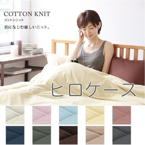 Rbgjbg ܂Jo[ s[P[X M M[TCY 43x63cmp 100 { nJo[ Jo[ sP[X t@Xi[^Cv