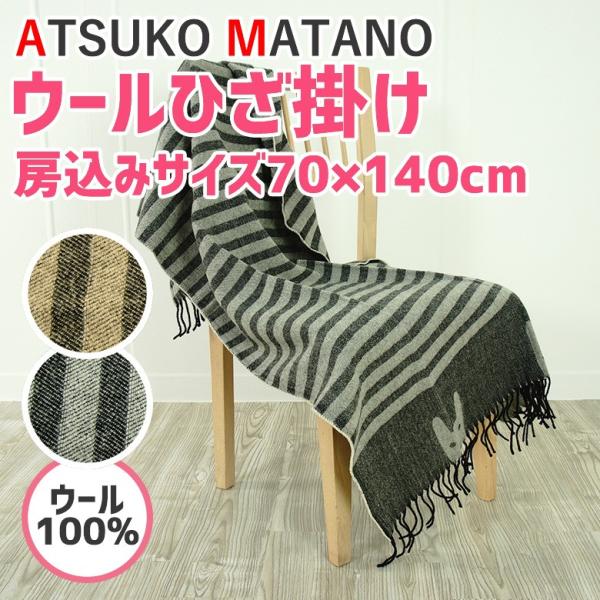 アウトドア暖房。品川あんか3つ+マメタン+ロックウール アウトドア