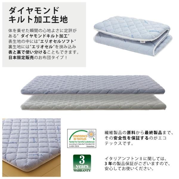 futonhouse_italianfuton2-single_2 futonhouse_italianfuton2-single_2