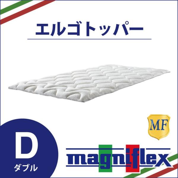 マニフレックス マットレス ダブルの人気商品・通販・価格比較 マニフレックス マットレス ダブルの人気商品・通販・価格比較