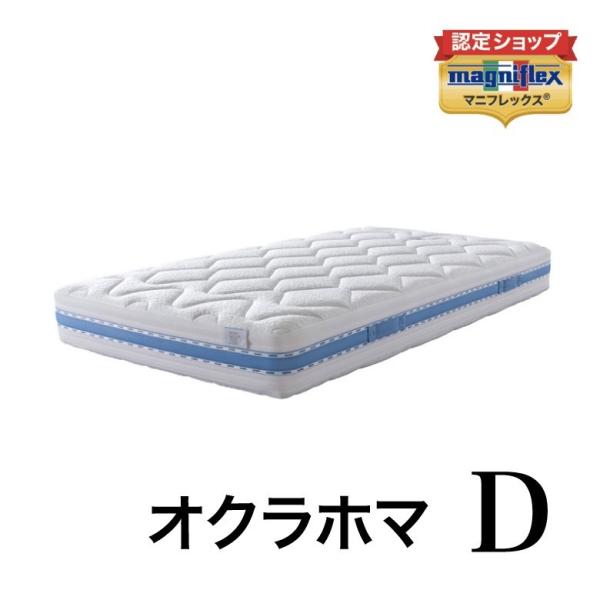 magniflex OKLAHOMA BLACK Sサイズ Amazon.co.jp: Maniflex Oklahoma Black High Resilience