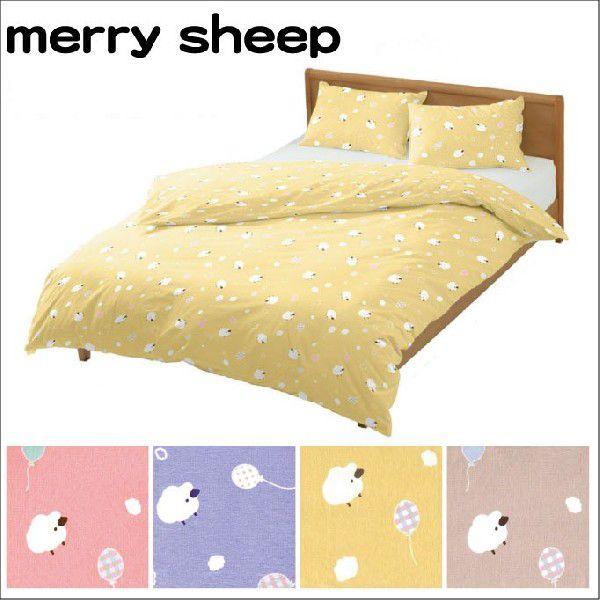 [V[v@4027 |ӂƂJo[ LOTCY@230X210cm  100@{