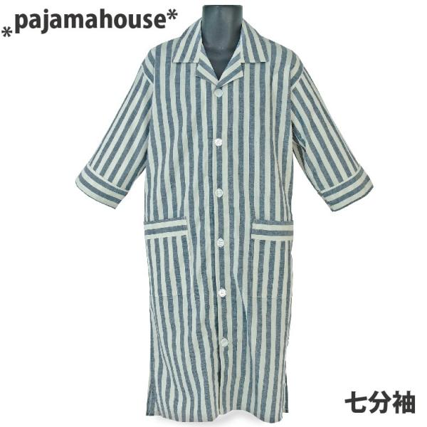 パジャマ メンズ スリーパーの通販 価格比較 価格 Com