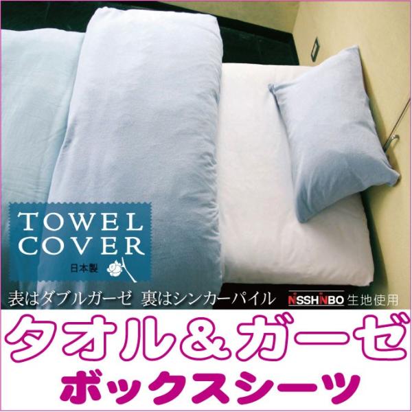 pC_uK[[V[Y xbhV[c {bNXV[c  85x200x40cm [ (ꕔ̃[J[  Z~VOTCY }bgXɑΉ)   SʃpC