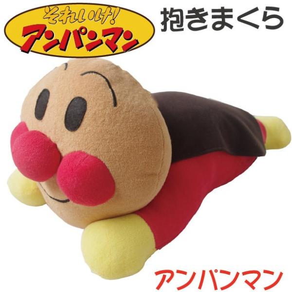 アンパンマン 抱き枕 ボルスター 約42x22cm それいけ アンパンマン ぬいぐるみ おもちゃ あんぱんまん Buyee Buyee 日本の通販商品 オークションの代理入札 代理購入