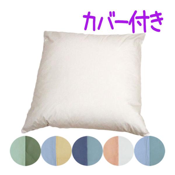 シビラクッションカバー&本体　3個セット⭐️新品タグ付き⭐️ シビラクッションカバー&本体 3点セット⭐️新品タグ付き⭐️ 【公式通販】