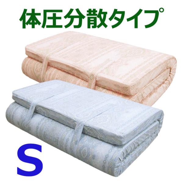 【日本製】敷布団　210ニュートン/軽量/体圧分散 日本製】敷布団 210ニュートン/軽量/体圧分散 楽天市場】【抗菌防臭