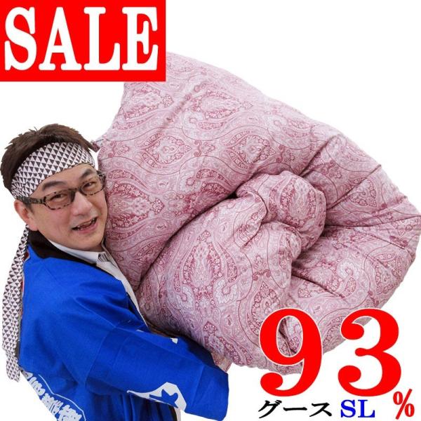 日本製 綿100 カバープレゼント シングルサイズ 8シリーズ 京都西川 ポーランド産ホワイトグース93 ツインキルト ローズ羽毛ふとん 日本製 Buyee Buyee Japanese Proxy Service Buy From Japan Bot Online