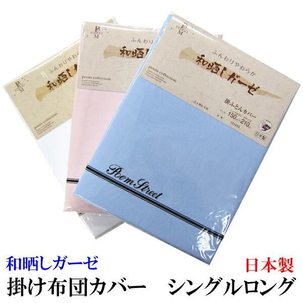 aNK[[|ӂƂJo[ i VOO 150×210 j  nJ[ {