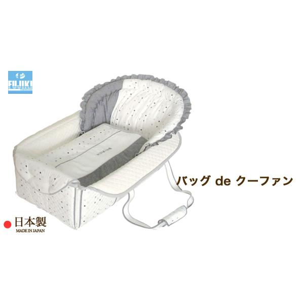 【レインカバープレゼント！】ベビーポルカ バッグdeクーファン モノトーン ＋rc　フジキ キャリーバスケット ベビーキャリー バックデ クーハン