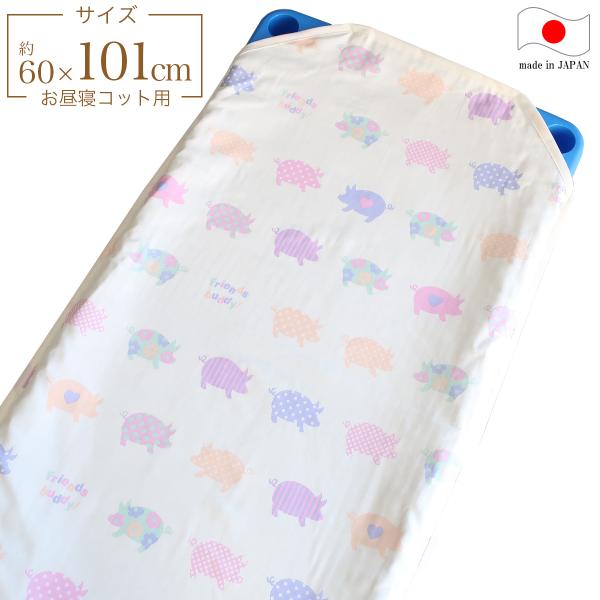 QRbgJo[ i ۈ牀 60×101 j 4dK[[ lJbg RbgJo[ RbgV[c tYofB zCg { tWL  [M 6/8]