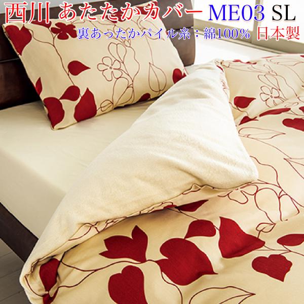 futonmura_na-2187-23617-160