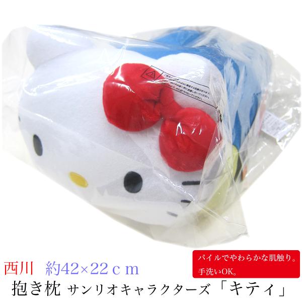 品名 -item name-だきまくらスペック -spec-サイズ：約42×22ｃｍ組成：側地：パイル／綿100％　グランド／ポリエステル100％詰めもの：ポリエステル100％メーカー：西川区分：中国製特長：パイルでやわらかな肌触り。手洗い...