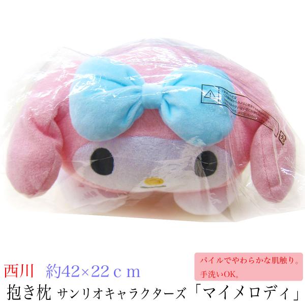 品名 -item name-だきまくらスペック -spec-サイズ：約42×22ｃｍ組成：側地：パイル／綿100％　グランド／ポリエステル100％詰めもの：ポリエステル100％メーカー：西川区分：中国製特長：パイルでやわらかな肌触り。手洗い...