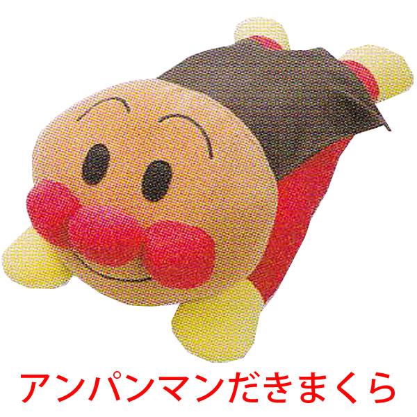 品名 -item name-ジュニア抱き枕 ANPANMAN[それいけ！アンパンマン]スペック -spec-サイズ：約42×22ｃｍ組成：側地：パイル／綿100％　グランド／ポリエステル100％詰めもの：ポリエステル100％メーカー：西川区...